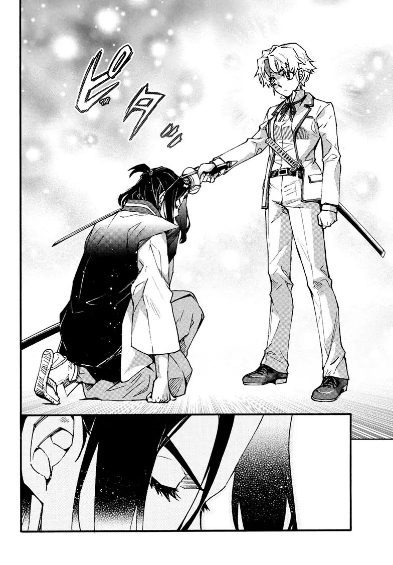 Read Hanyo no Yashahime EN Manga Online