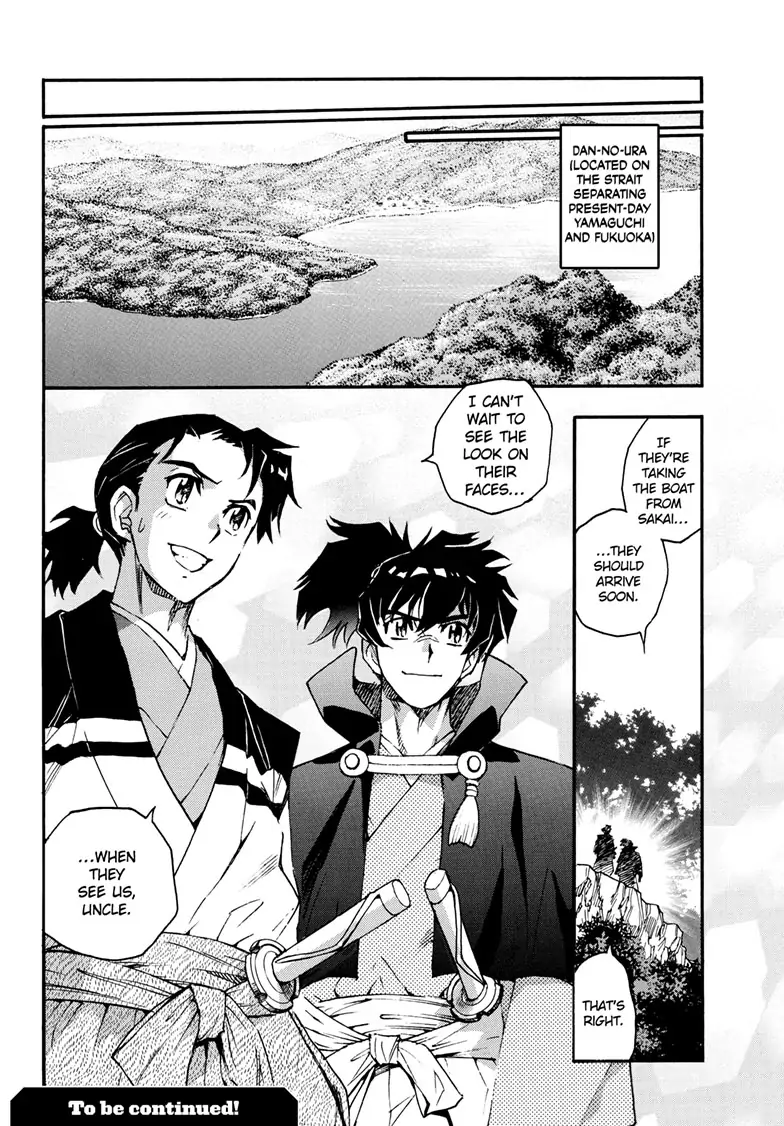 Read Hanyo no Yashahime EN Manga Online