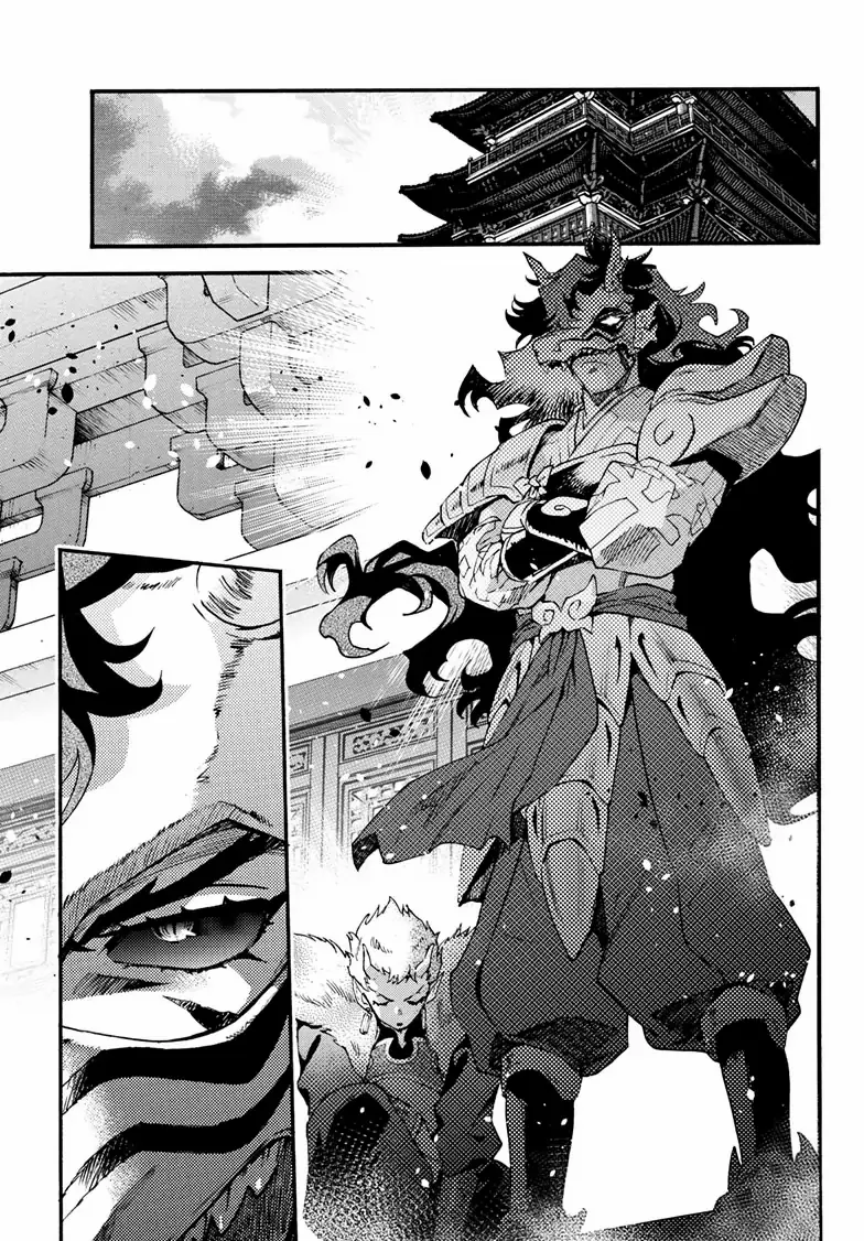 Read Hanyo no Yashahime EN Manga Online