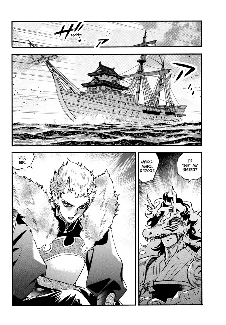 Read Hanyo no Yashahime EN Manga Online