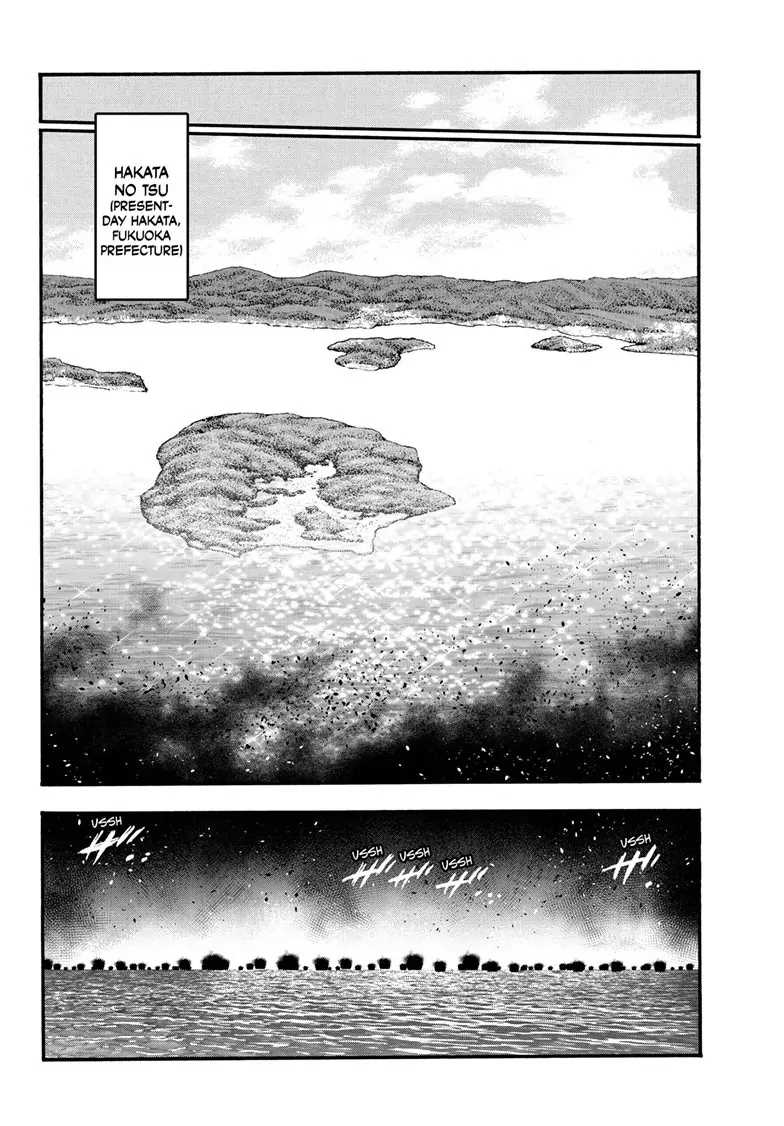 Read Hanyo no Yashahime EN Manga Online
