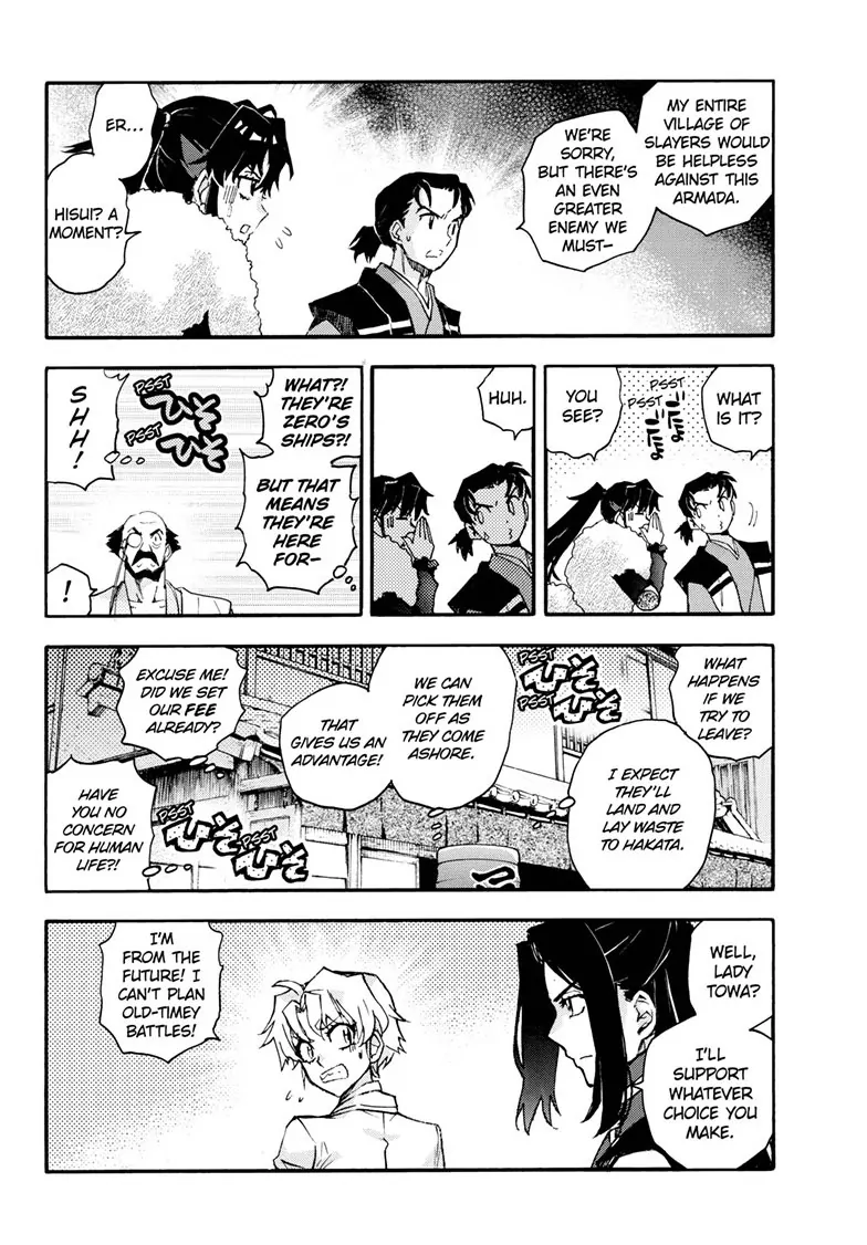 Read Hanyo no Yashahime EN Manga Online
