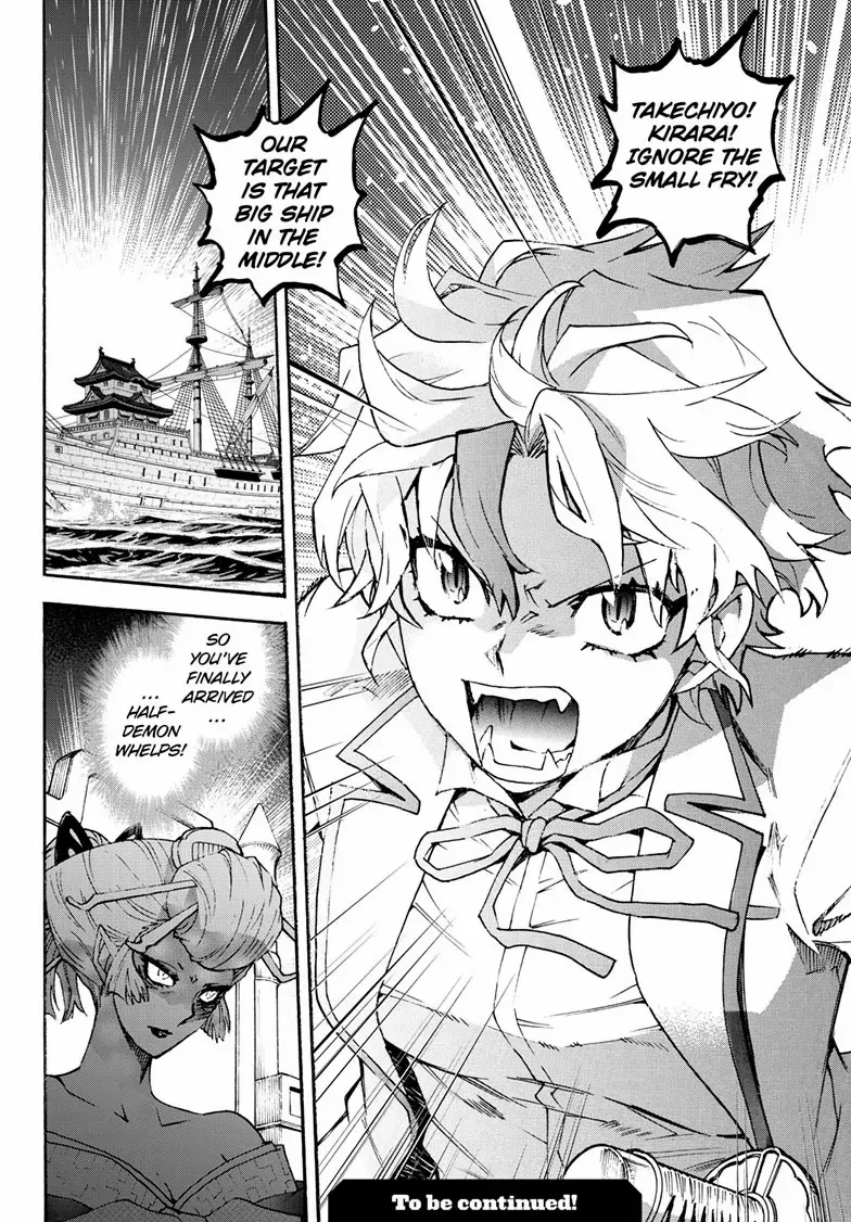 Read Hanyo no Yashahime EN Manga Online