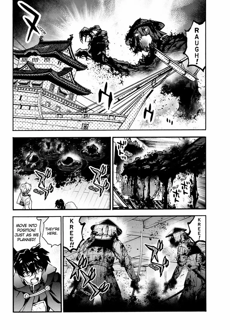 Read Hanyo no Yashahime EN Manga Online