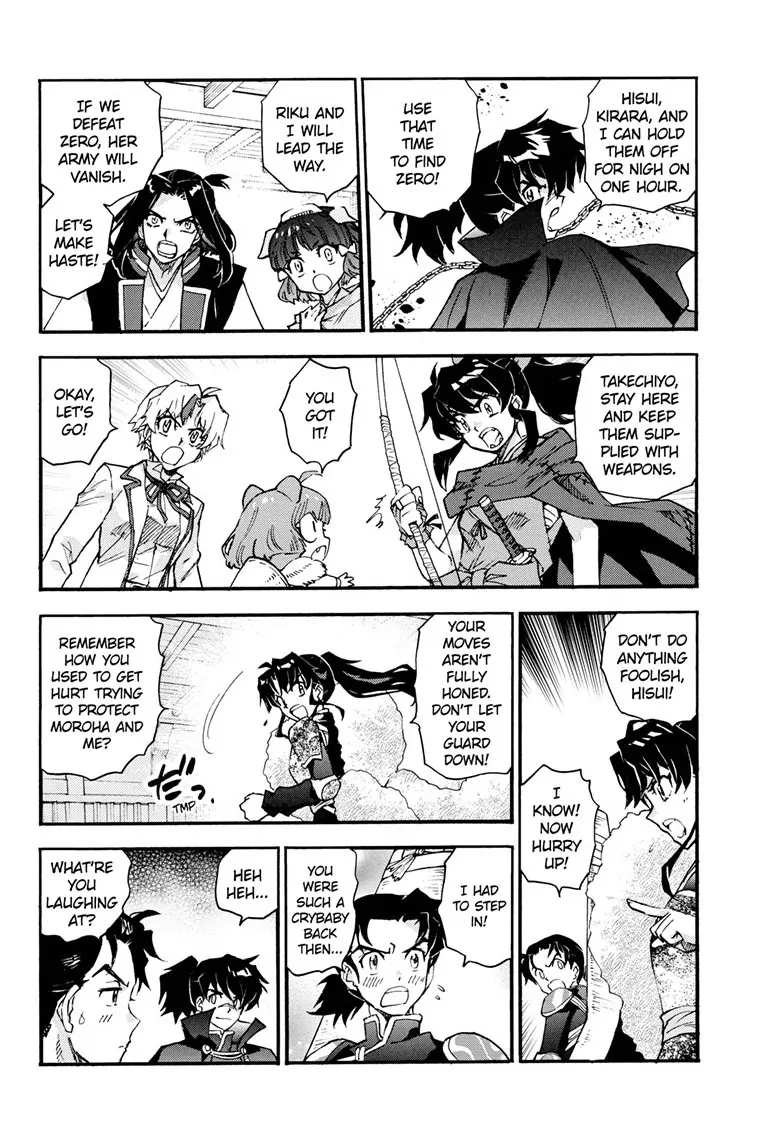 Read Hanyo no Yashahime EN Manga Online