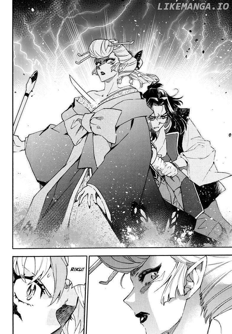 Read Hanyo no Yashahime EN Manga Online