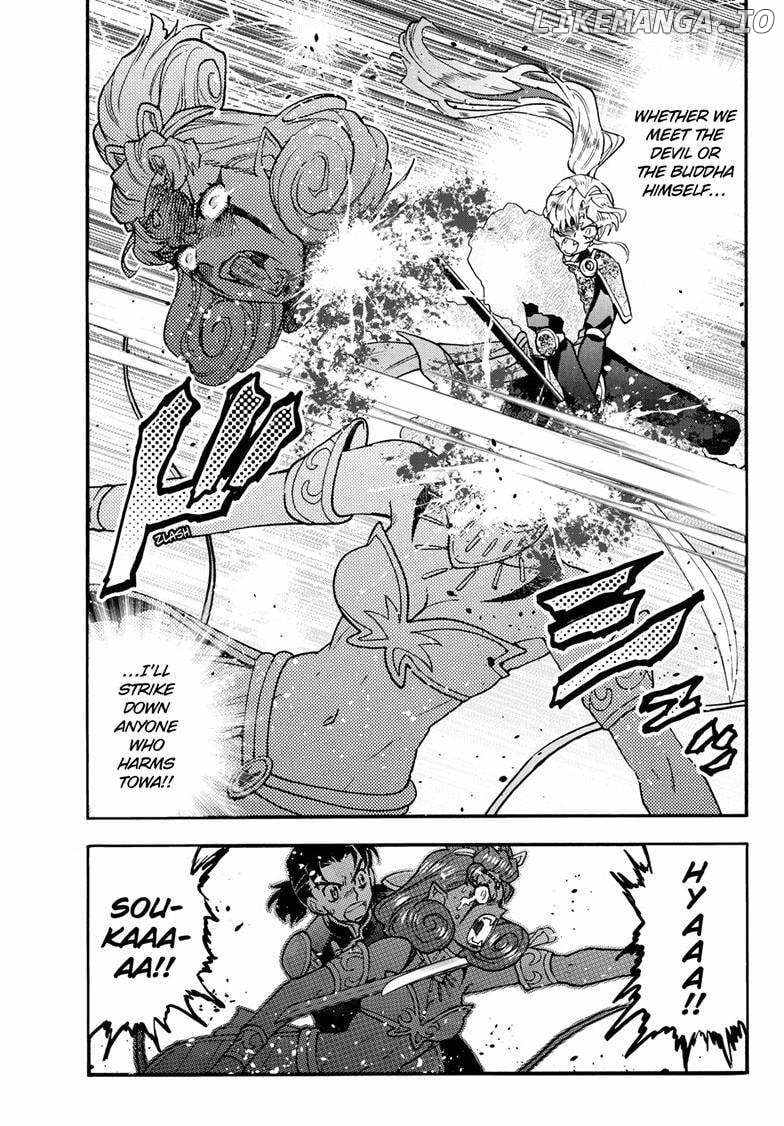 Read Hanyo no Yashahime EN Manga Online