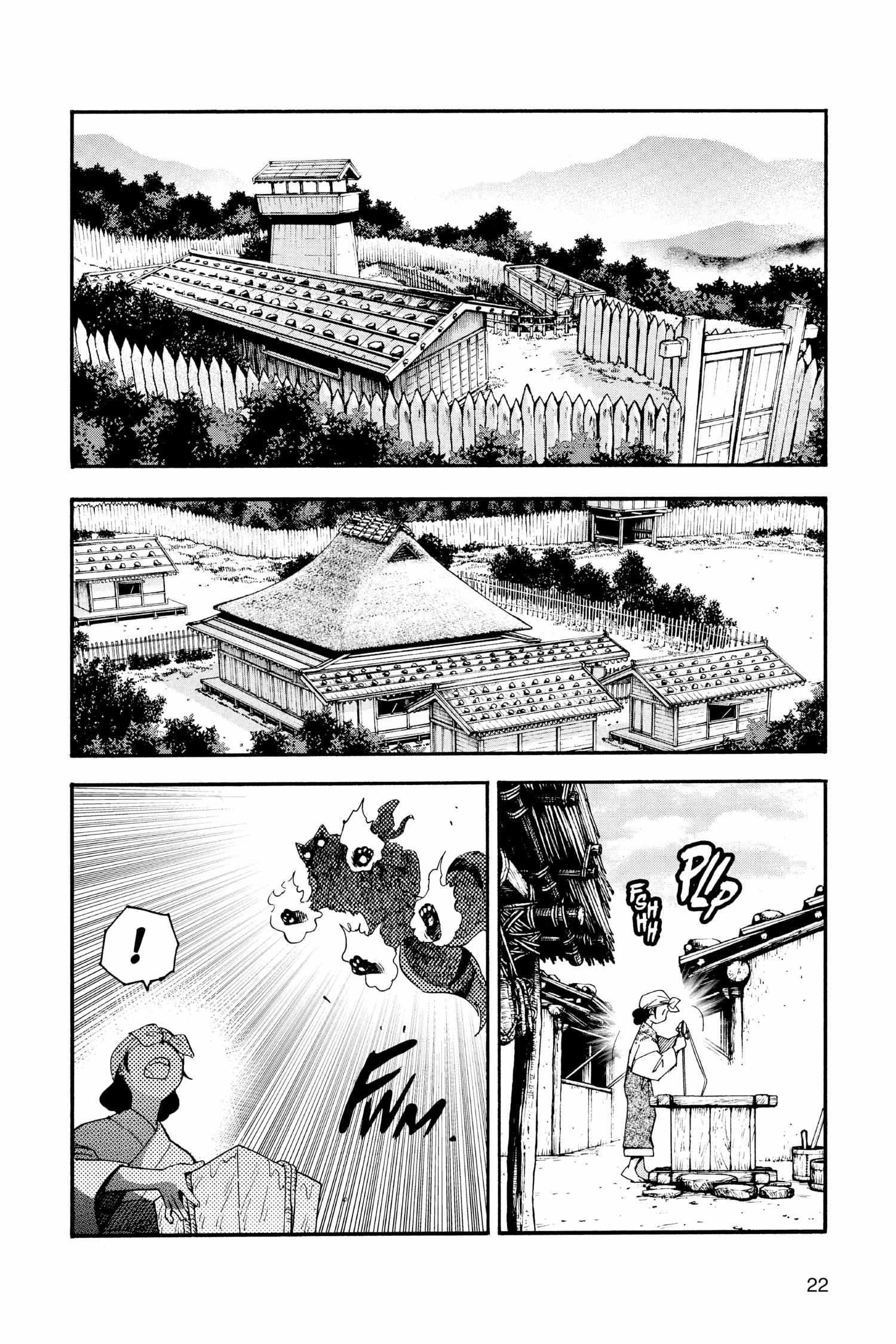 Read Hanyo no Yashahime EN Manga Online