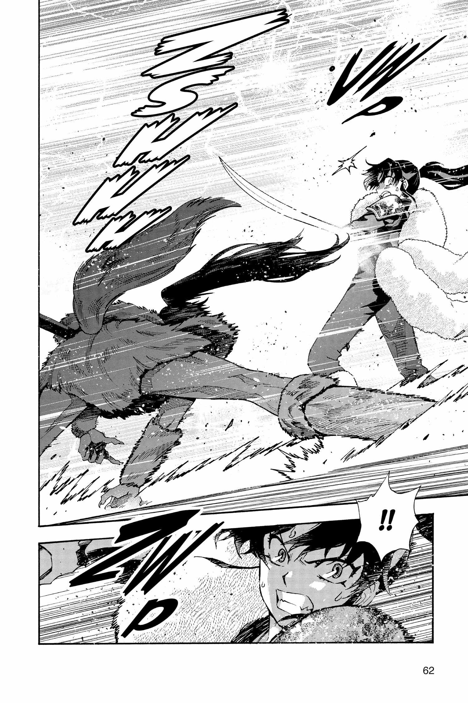 Read Hanyo no Yashahime EN Manga Online