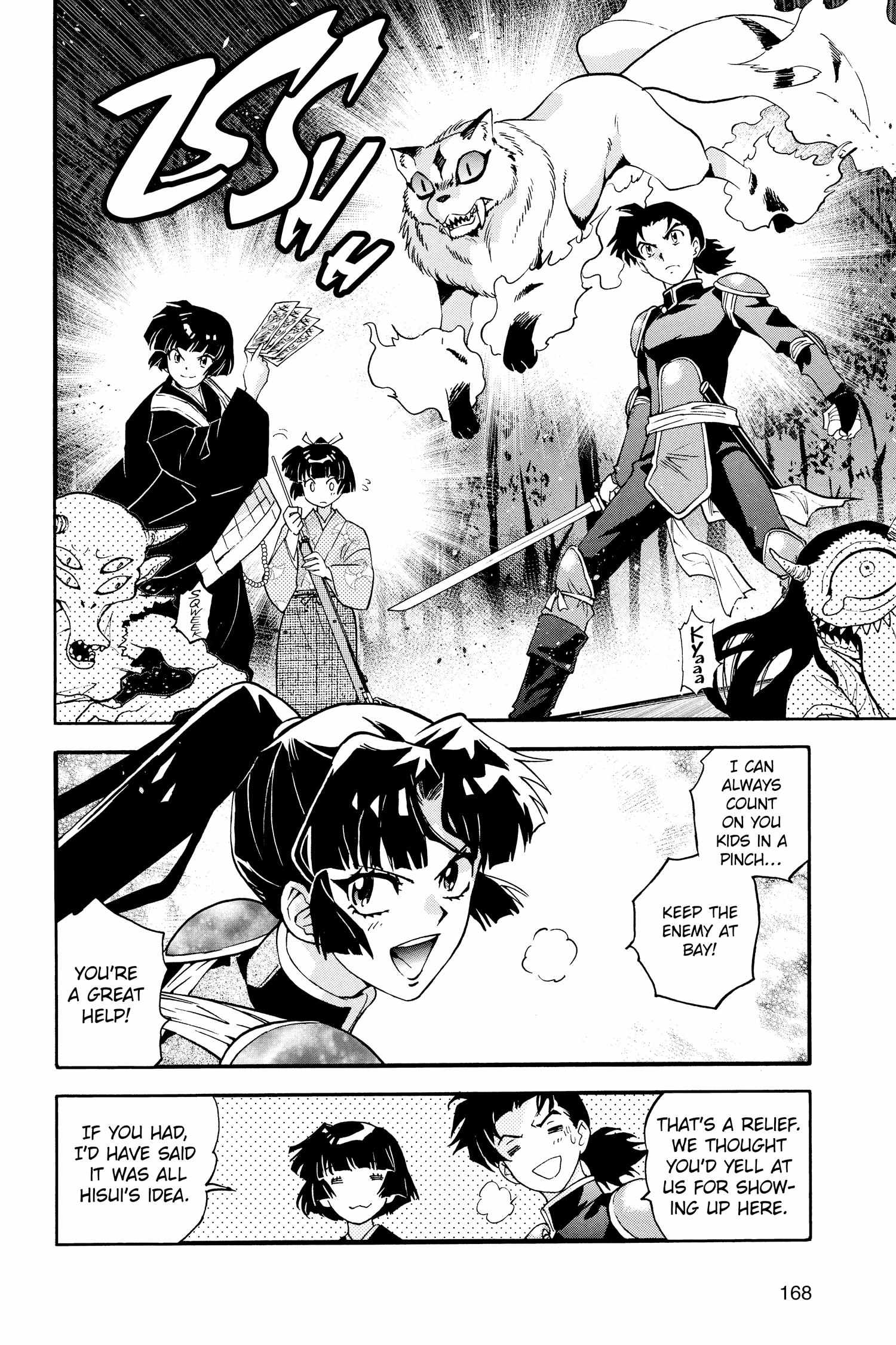 Read Hanyo no Yashahime EN Manga Online