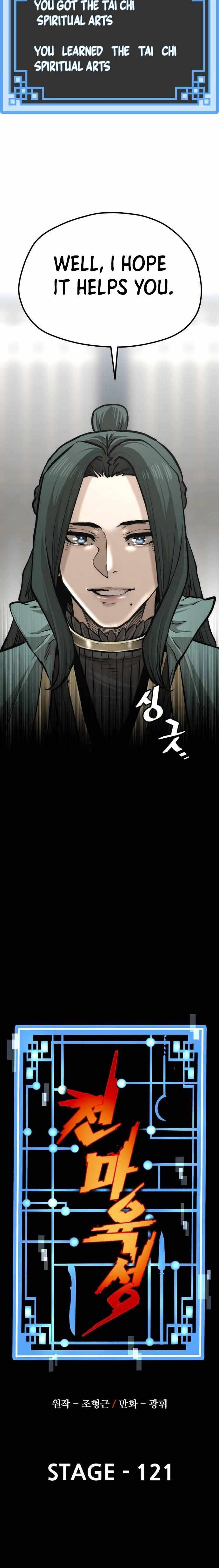 Read Heavenly Demon Cultivation Simulation EN Manga Online