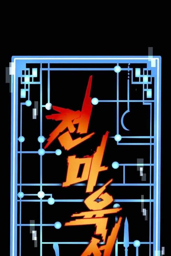 Read Heavenly Demon Cultivation Simulation EN Manga Online