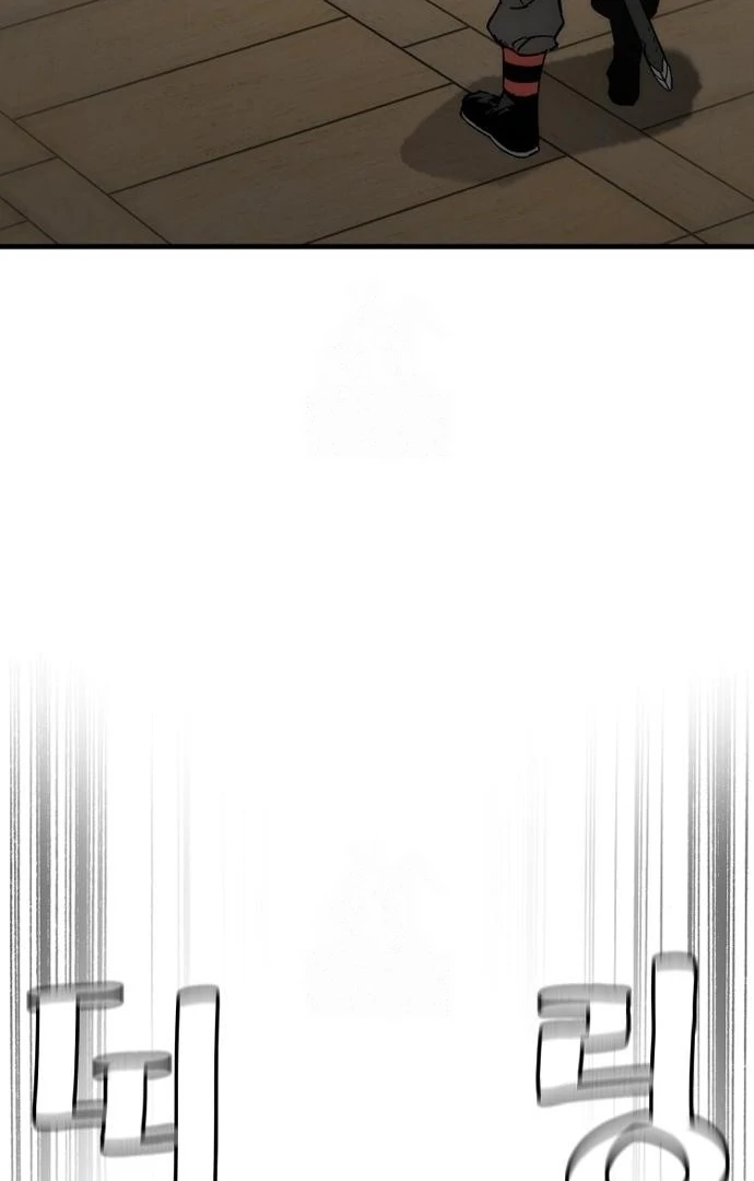 Read Heavenly Demon Cultivation Simulation EN Manga Online