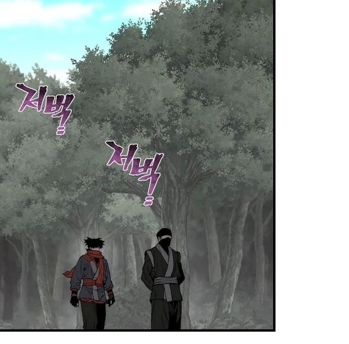 Read Heavenly Demon Cultivation Simulation EN Manga Online