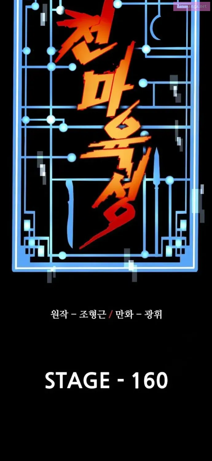 Read Heavenly Demon Cultivation Simulation EN Manga Online