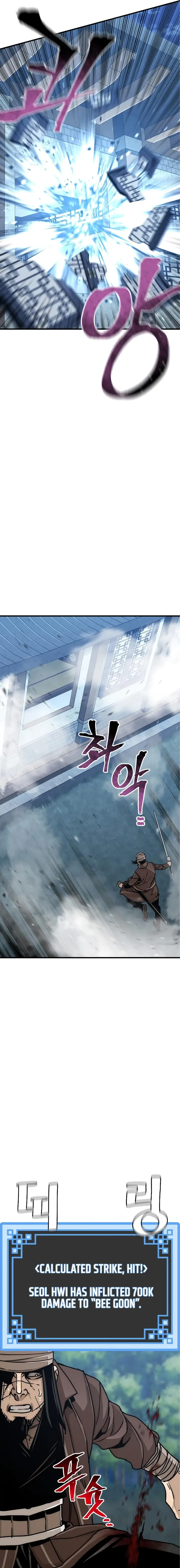Read Heavenly Demon Cultivation Simulation EN Manga Online
