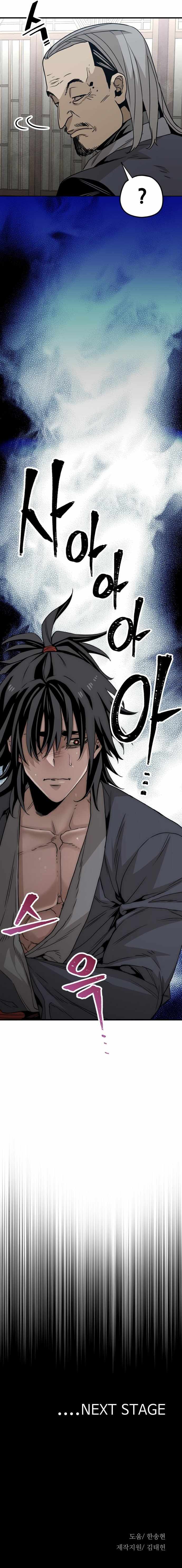 Read Heavenly Demon Cultivation Simulation EN Manga Online