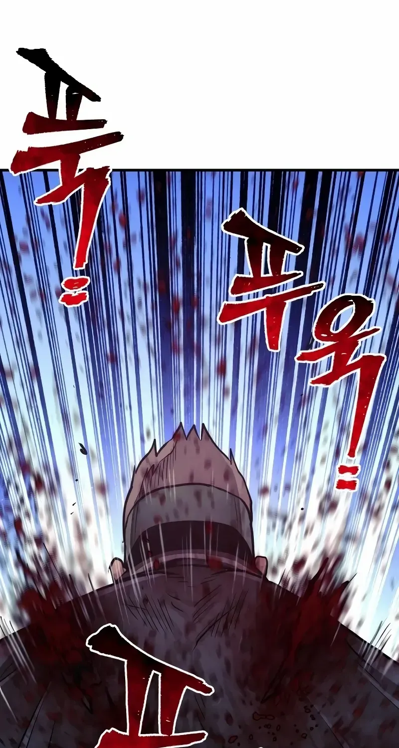 Read Heavenly Demon Cultivation Simulation EN Manga Online