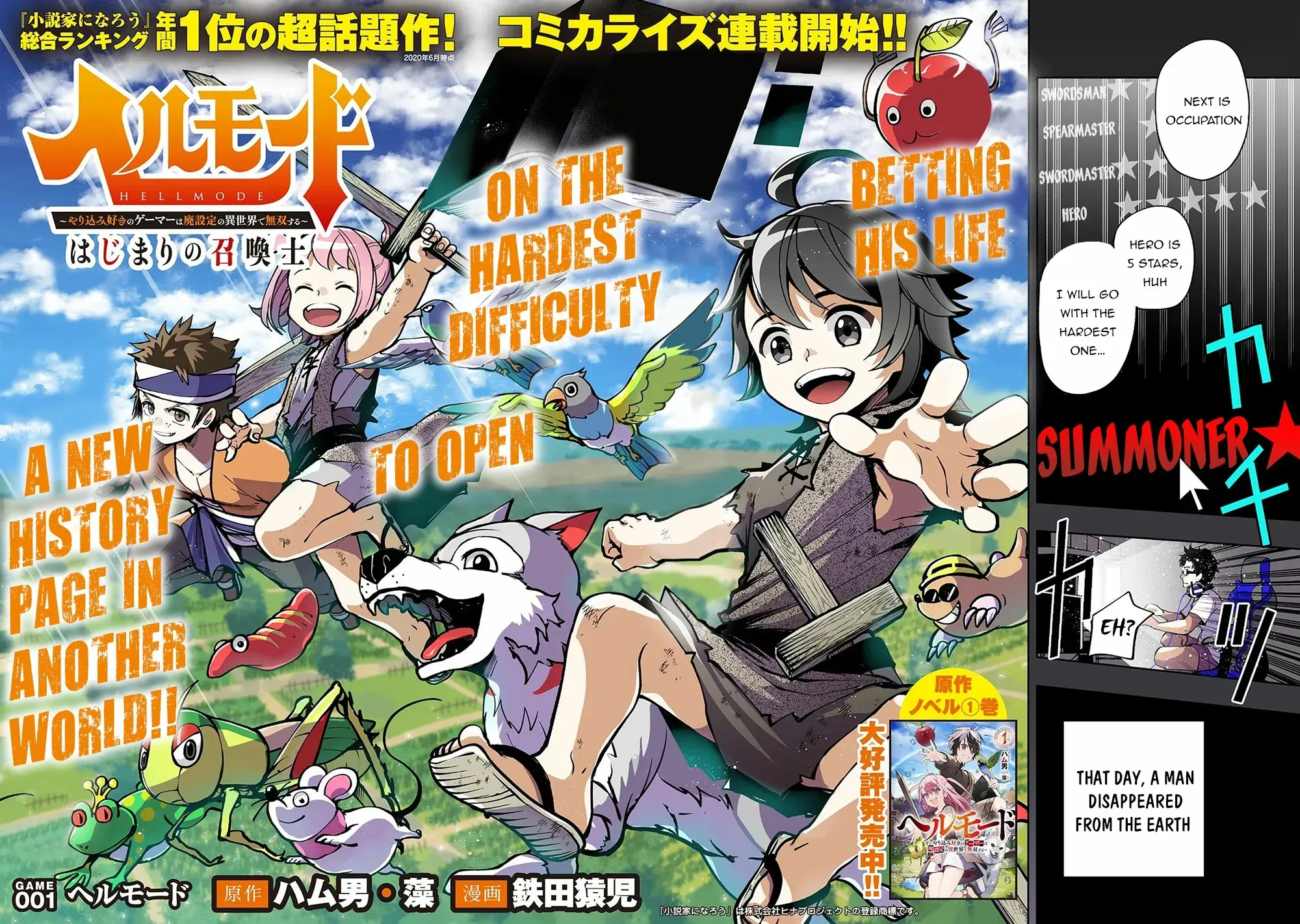 Read Hell Mode ~Yarikomi Suki no Gamer wa Haisettei no Isekai de Musou Suru~ Hajimari no Shoukanshi EN Manga Online