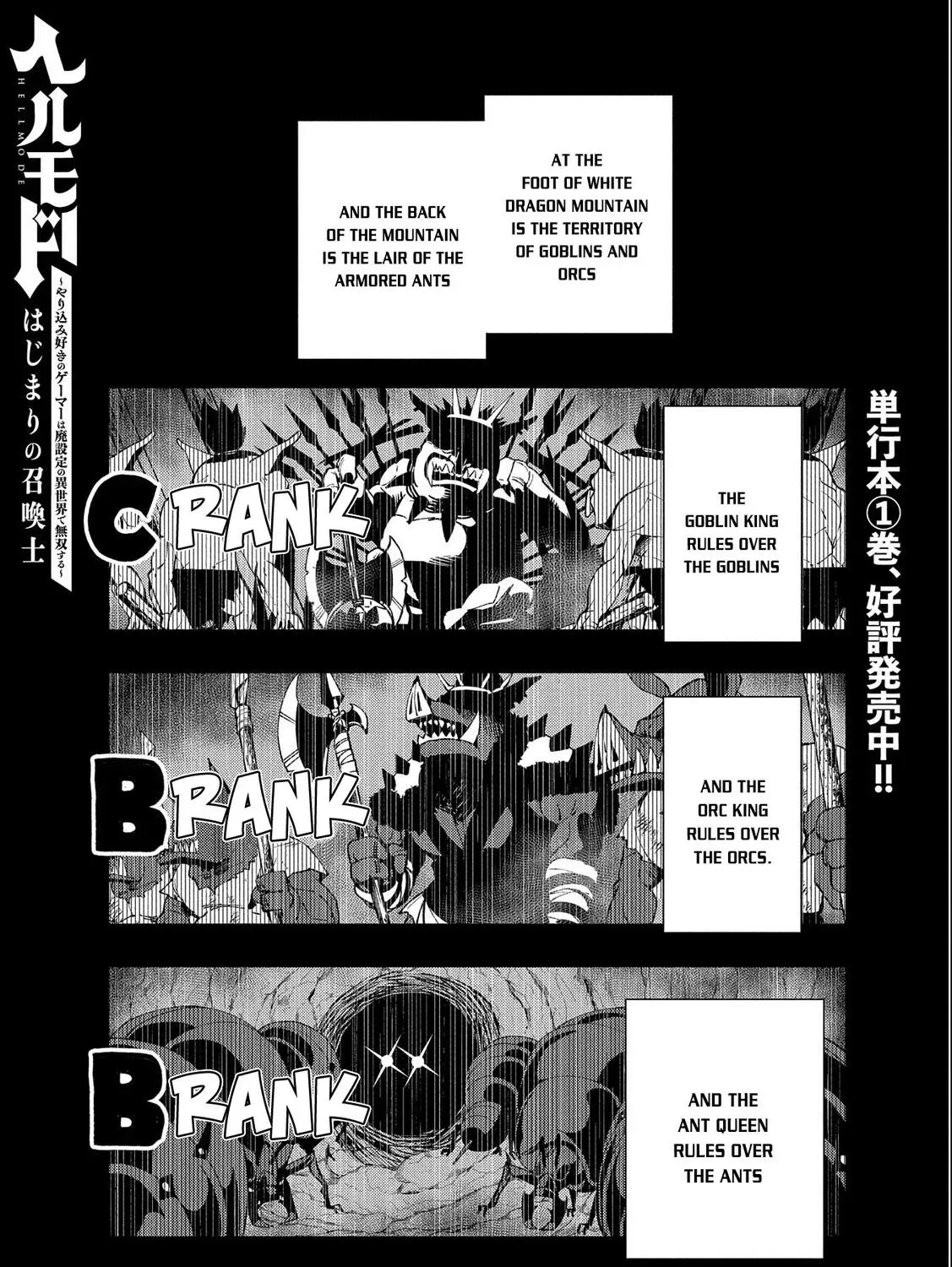 Read Hell Mode ~Yarikomi Suki no Gamer wa Haisettei no Isekai de Musou Suru~ Hajimari no Shoukanshi EN Manga Online