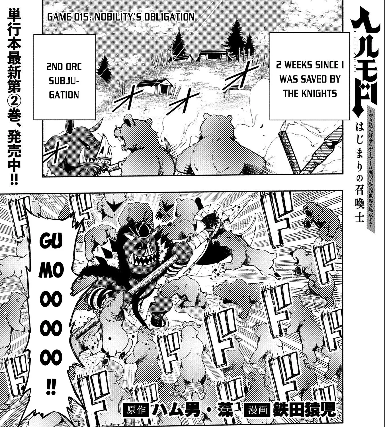 Read Hell Mode ~Yarikomi Suki no Gamer wa Haisettei no Isekai de Musou Suru~ Hajimari no Shoukanshi EN Manga Online