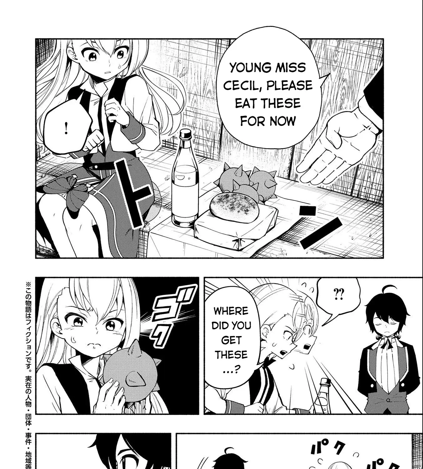 Read Hell Mode ~Yarikomi Suki no Gamer wa Haisettei no Isekai de Musou Suru~ Hajimari no Shoukanshi EN Manga Online
