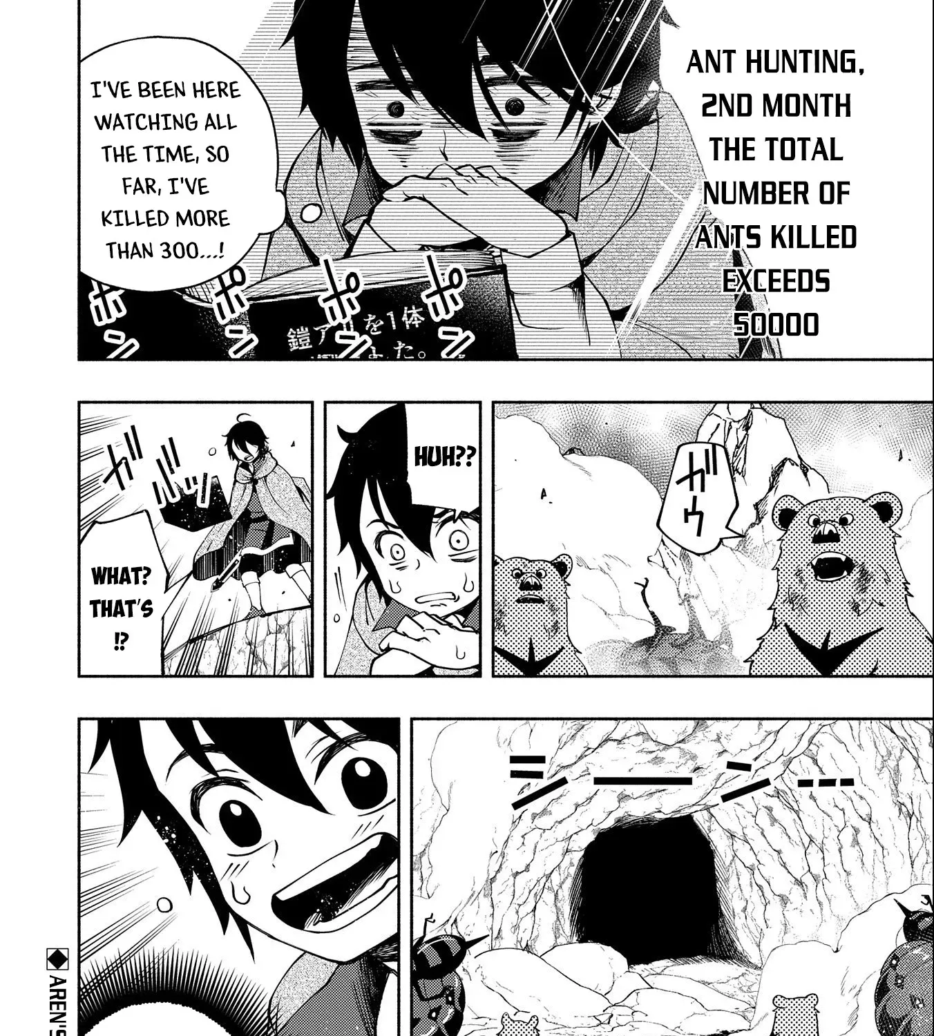 Read Hell Mode ~Yarikomi Suki no Gamer wa Haisettei no Isekai de Musou Suru~ Hajimari no Shoukanshi EN Manga Online
