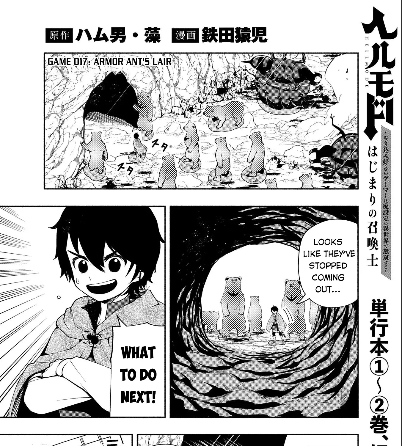 Read Hell Mode ~Yarikomi Suki no Gamer wa Haisettei no Isekai de Musou Suru~ Hajimari no Shoukanshi EN Manga Online