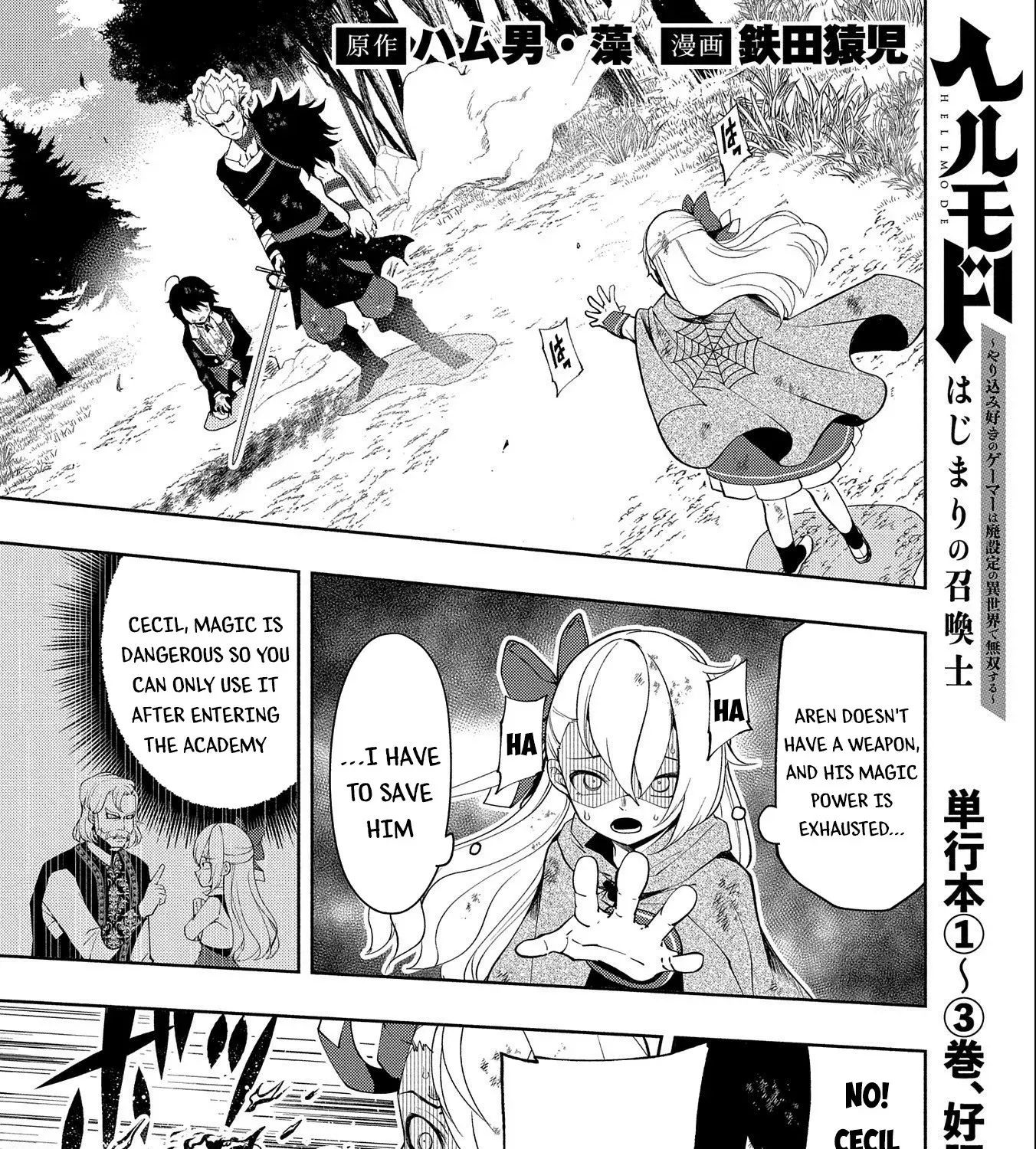 Read Hell Mode ~Yarikomi Suki no Gamer wa Haisettei no Isekai de Musou Suru~ Hajimari no Shoukanshi EN Manga Online