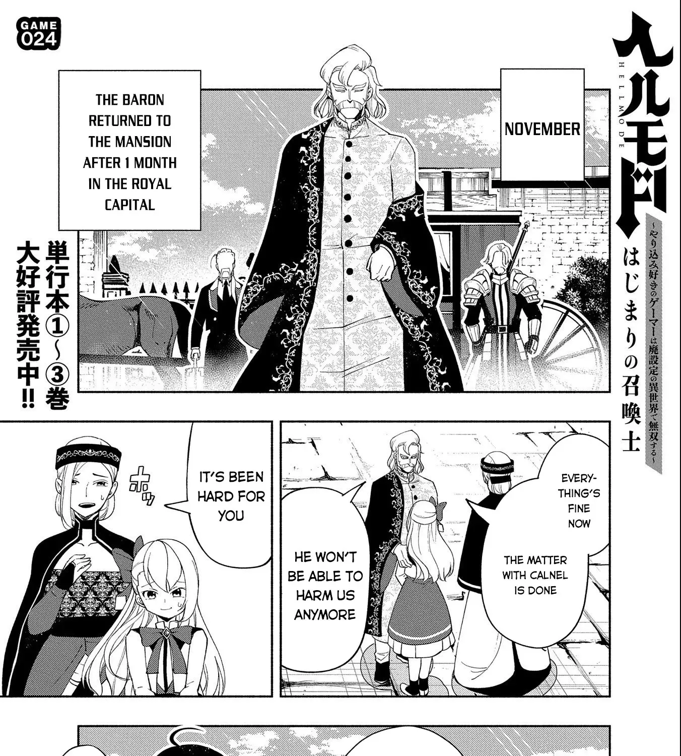 Read Hell Mode ~Yarikomi Suki no Gamer wa Haisettei no Isekai de Musou Suru~ Hajimari no Shoukanshi EN Manga Online