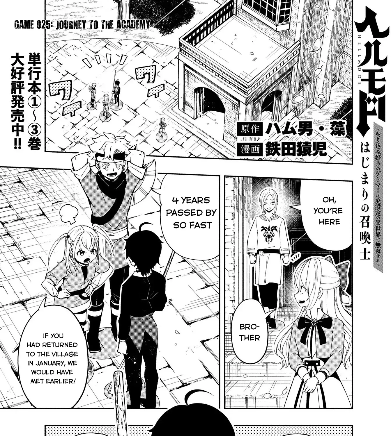 Read Hell Mode ~Yarikomi Suki no Gamer wa Haisettei no Isekai de Musou Suru~ Hajimari no Shoukanshi EN Manga Online