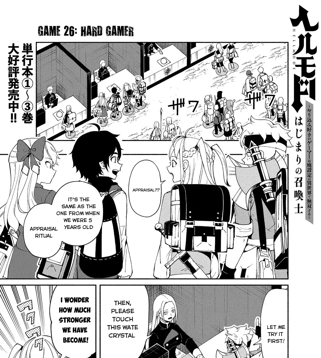Read Hell Mode ~Yarikomi Suki no Gamer wa Haisettei no Isekai de Musou Suru~ Hajimari no Shoukanshi EN Manga Online