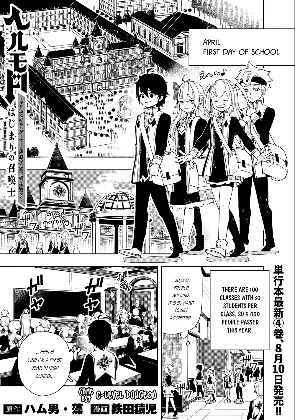 Read Hell Mode ~Yarikomi Suki no Gamer wa Haisettei no Isekai de Musou Suru~ Hajimari no Shoukanshi EN Manga Online
