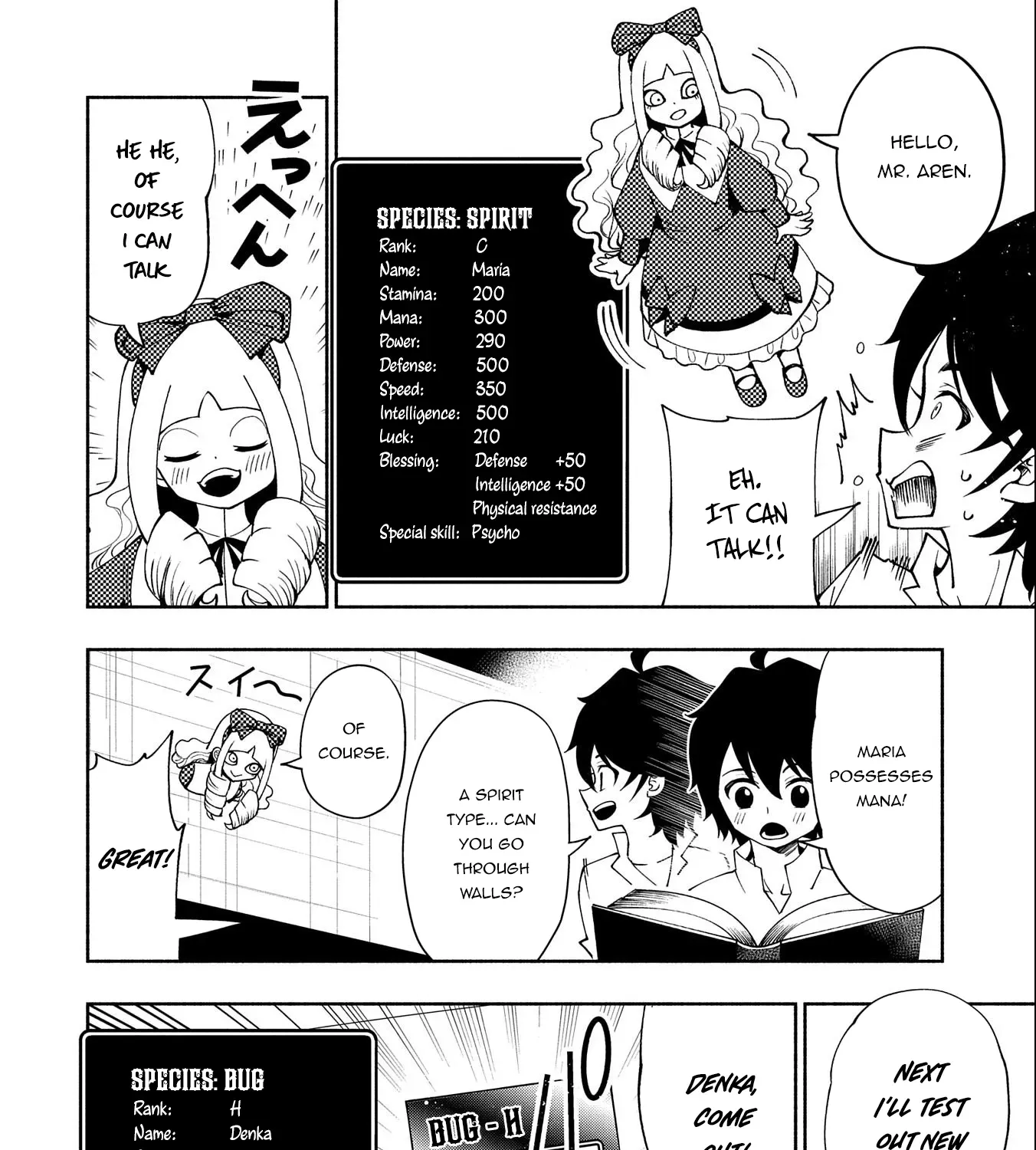 Read Hell Mode ~Yarikomi Suki no Gamer wa Haisettei no Isekai de Musou Suru~ Hajimari no Shoukanshi EN Manga Online