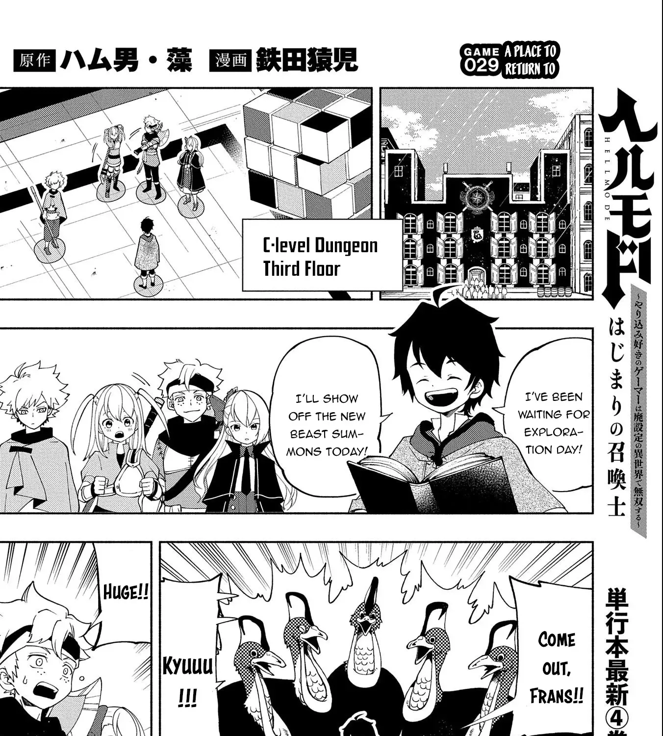 Read Hell Mode ~Yarikomi Suki no Gamer wa Haisettei no Isekai de Musou Suru~ Hajimari no Shoukanshi EN Manga Online