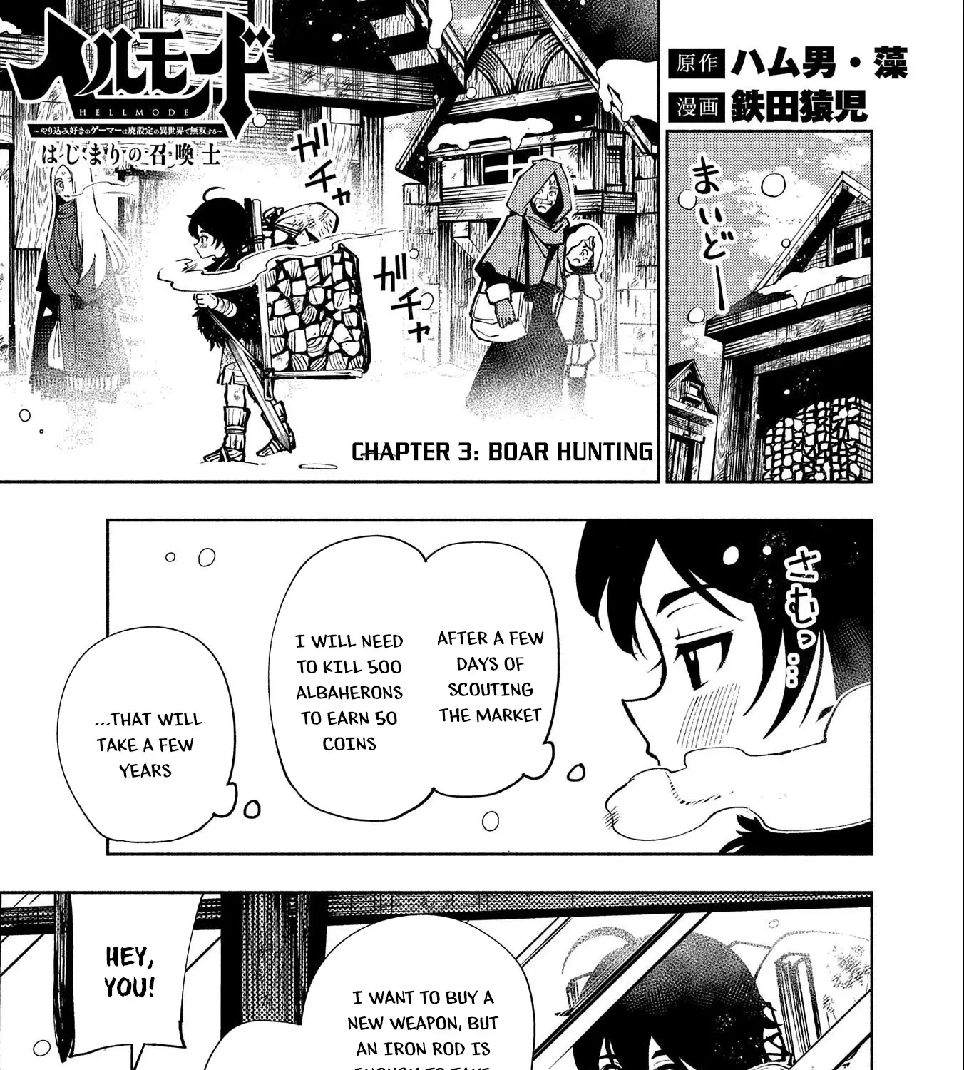 Read Hell Mode ~Yarikomi Suki no Gamer wa Haisettei no Isekai de Musou Suru~ Hajimari no Shoukanshi EN Manga Online