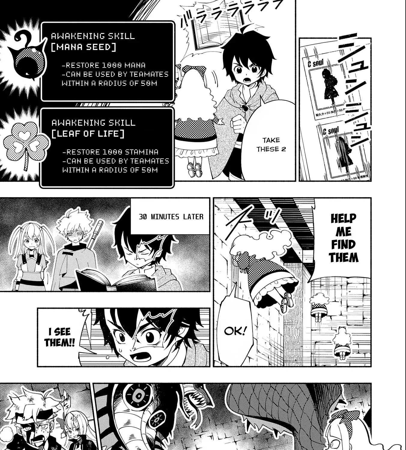 Read Hell Mode ~Yarikomi Suki no Gamer wa Haisettei no Isekai de Musou Suru~ Hajimari no Shoukanshi EN Manga Online