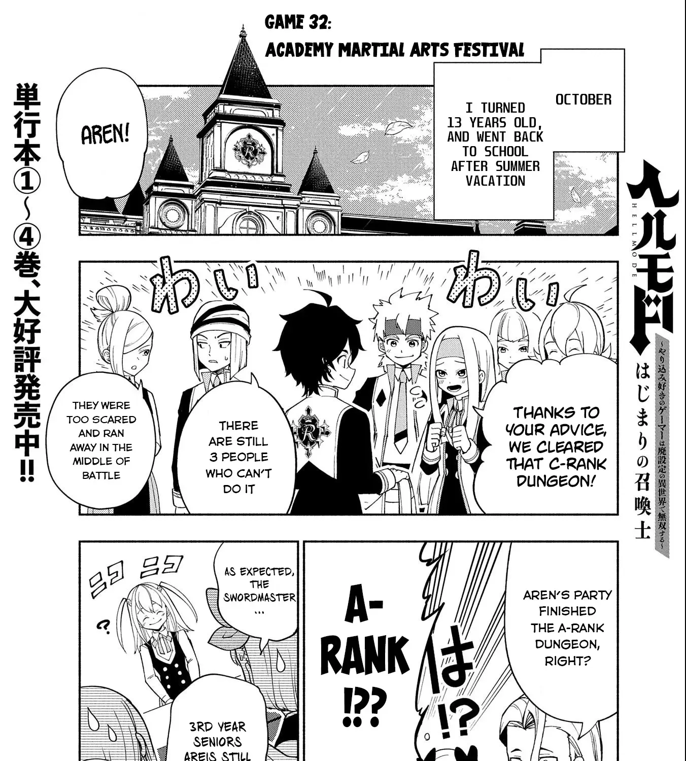 Read Hell Mode ~Yarikomi Suki no Gamer wa Haisettei no Isekai de Musou Suru~ Hajimari no Shoukanshi EN Manga Online