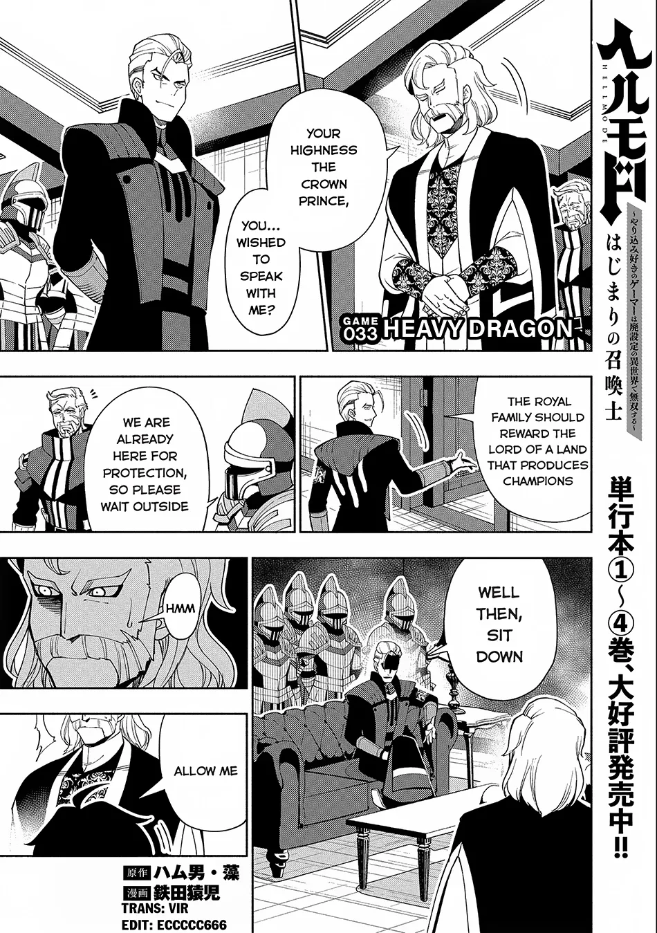 Read Hell Mode ~Yarikomi Suki no Gamer wa Haisettei no Isekai de Musou Suru~ Hajimari no Shoukanshi EN Manga Online