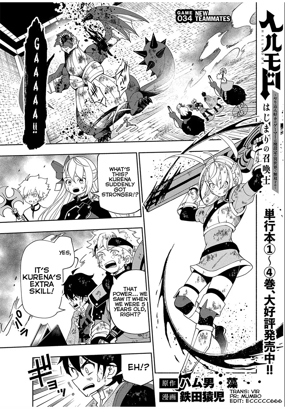 Read Hell Mode ~Yarikomi Suki no Gamer wa Haisettei no Isekai de Musou Suru~ Hajimari no Shoukanshi EN Manga Online