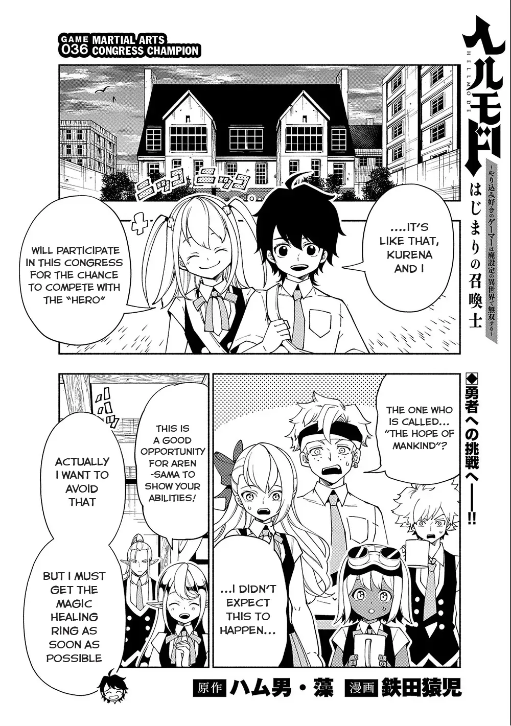 Read Hell Mode ~Yarikomi Suki no Gamer wa Haisettei no Isekai de Musou Suru~ Hajimari no Shoukanshi EN Manga Online