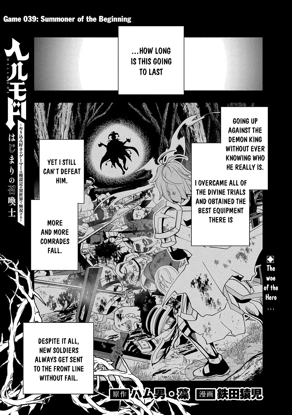 Read Hell Mode ~Yarikomi Suki no Gamer wa Haisettei no Isekai de Musou Suru~ Hajimari no Shoukanshi EN Manga Online