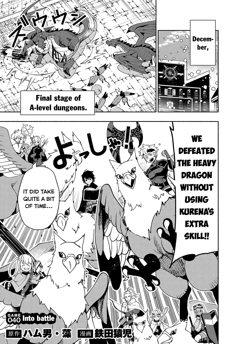 Read Hell Mode ~Yarikomi Suki no Gamer wa Haisettei no Isekai de Musou Suru~ Hajimari no Shoukanshi EN Manga Online