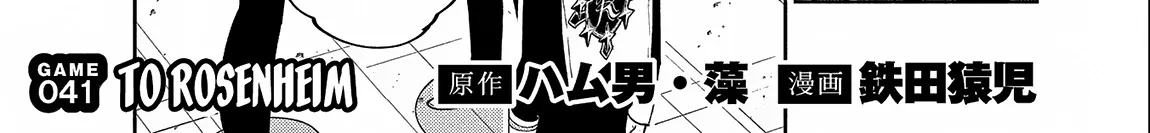 Read Hell Mode ~Yarikomi Suki no Gamer wa Haisettei no Isekai de Musou Suru~ Hajimari no Shoukanshi EN Manga Online