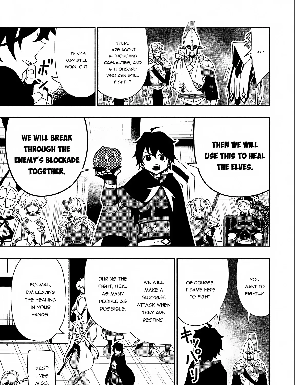 Read Hell Mode ~Yarikomi Suki no Gamer wa Haisettei no Isekai de Musou Suru~ Hajimari no Shoukanshi EN Manga Online