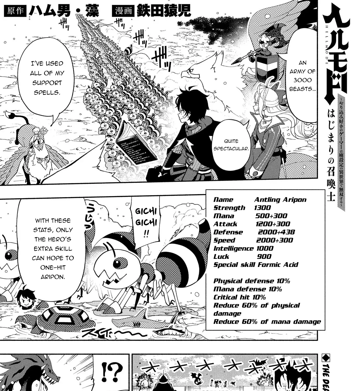 Read Hell Mode ~Yarikomi Suki no Gamer wa Haisettei no Isekai de Musou Suru~ Hajimari no Shoukanshi EN Manga Online