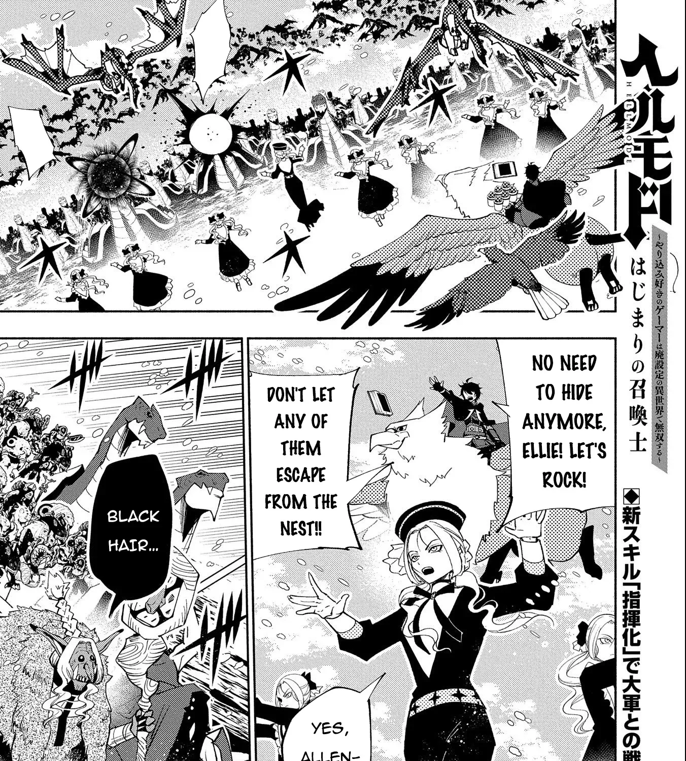 Read Hell Mode ~Yarikomi Suki no Gamer wa Haisettei no Isekai de Musou Suru~ Hajimari no Shoukanshi EN Manga Online