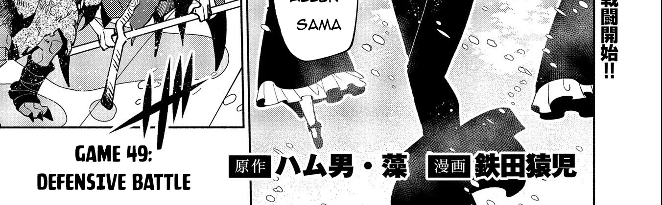 Read Hell Mode ~Yarikomi Suki no Gamer wa Haisettei no Isekai de Musou Suru~ Hajimari no Shoukanshi EN Manga Online
