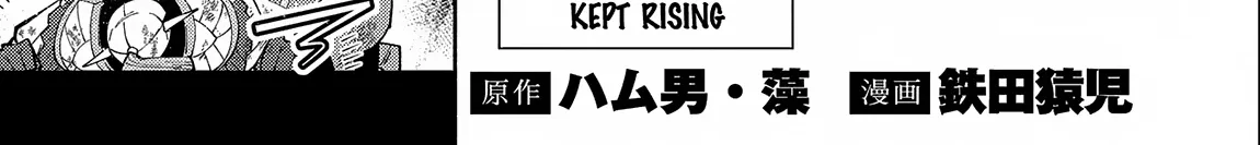 Read Hell Mode ~Yarikomi Suki no Gamer wa Haisettei no Isekai de Musou Suru~ Hajimari no Shoukanshi EN Manga Online