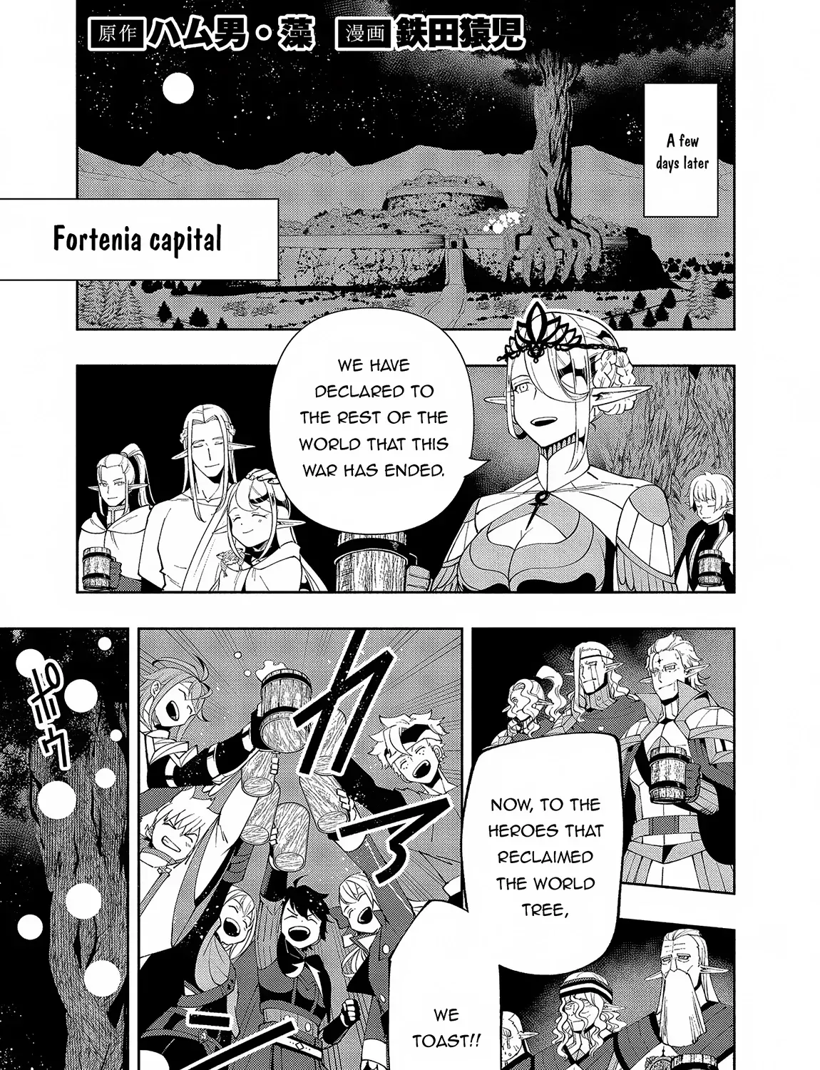 Read Hell Mode ~Yarikomi Suki no Gamer wa Haisettei no Isekai de Musou Suru~ Hajimari no Shoukanshi EN Manga Online